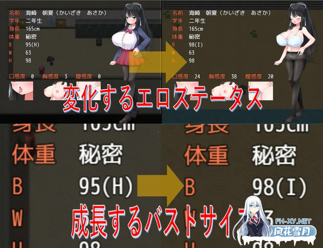 [RPG/AI汉化/NTR/女同/巨乳/2D][RJ01032533/三日月鳥社团]记忆中的他/記憶の中の彼[双端/1.1G]-2.jpg