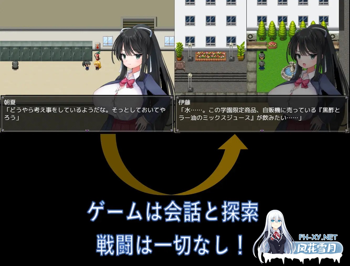 [RPG/AI汉化/NTR/女同/巨乳/2D][RJ01032533/三日月鳥社团]记忆中的他/記憶の中の彼[双端/1.1G]-3.jpg