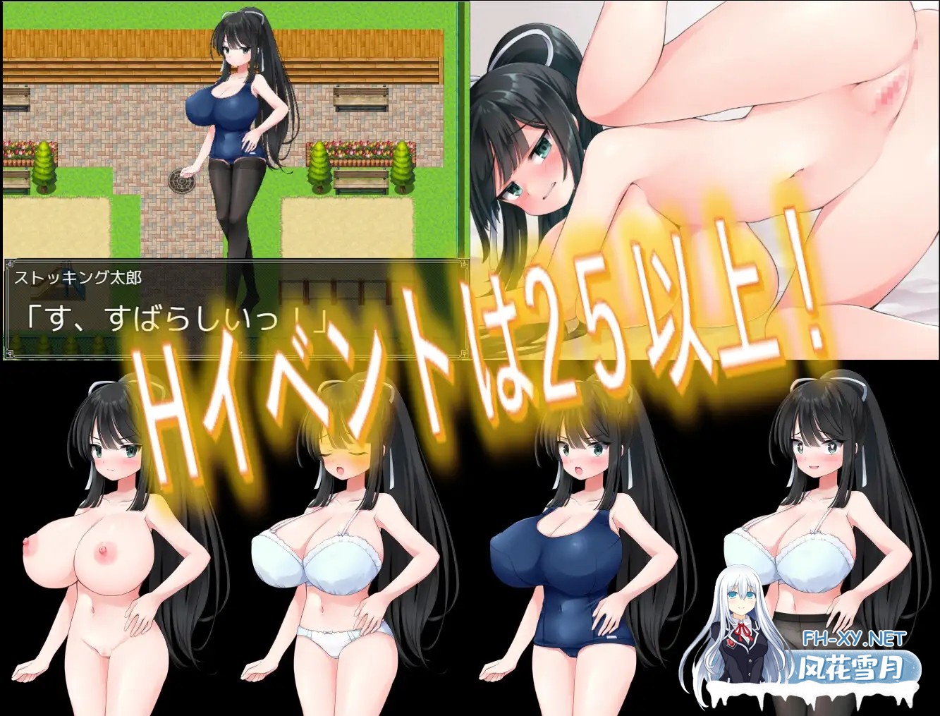 [RPG/AI汉化/NTR/女同/巨乳/2D][RJ01032533/三日月鳥社团]记忆中的他/記憶の中の彼[双端/1.1G]-4.jpg