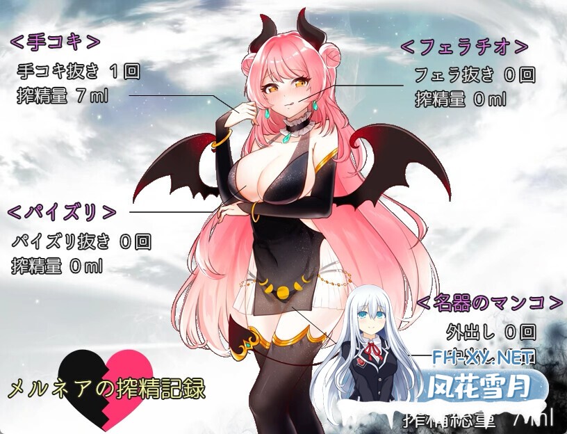 [RPG/STEAM官中/魅魔/幻想/中出/口交][RJ315848/circle J社团]魅魔梅尔尼亚/メルネアの搾精名器[Ver1.0.1+DLC][双端/700M]-4.jpg
