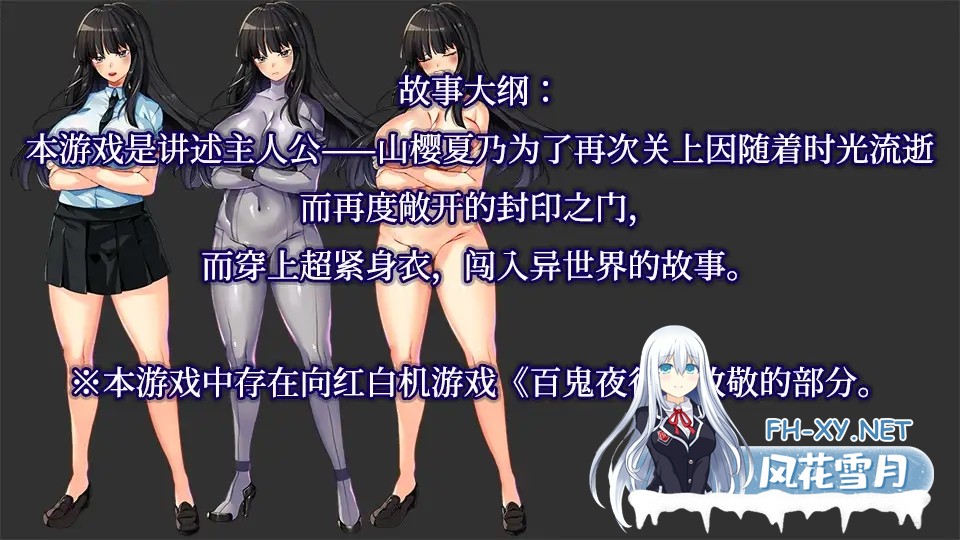[ARPG/STEAM官中/战斗H/中出/异种X/巨乳][RJ344906/ながとうい社团]万鬼夜行/MANKI YAGYO/Devil's Night Party[Ver3.02+DLC整合][PC/500M]-4.jpg