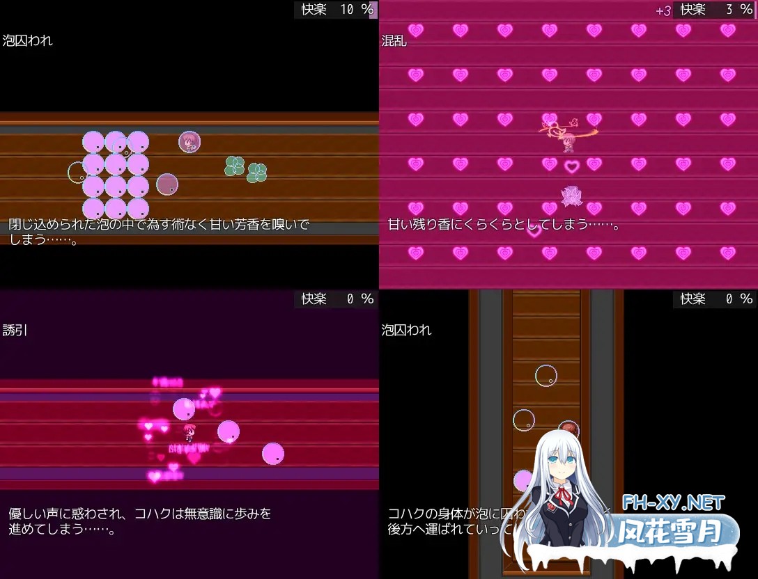 [RPG/DL官中/战斗H/色诱/女同/2D][RJ385355/FLOAT Arrow社团]倾国九尾・白银泡妖狐的快乐恋爱RPG/傾国九尾・白銀の泡妖狐の求愛快楽責めでいちゃラブに...-4.jpg