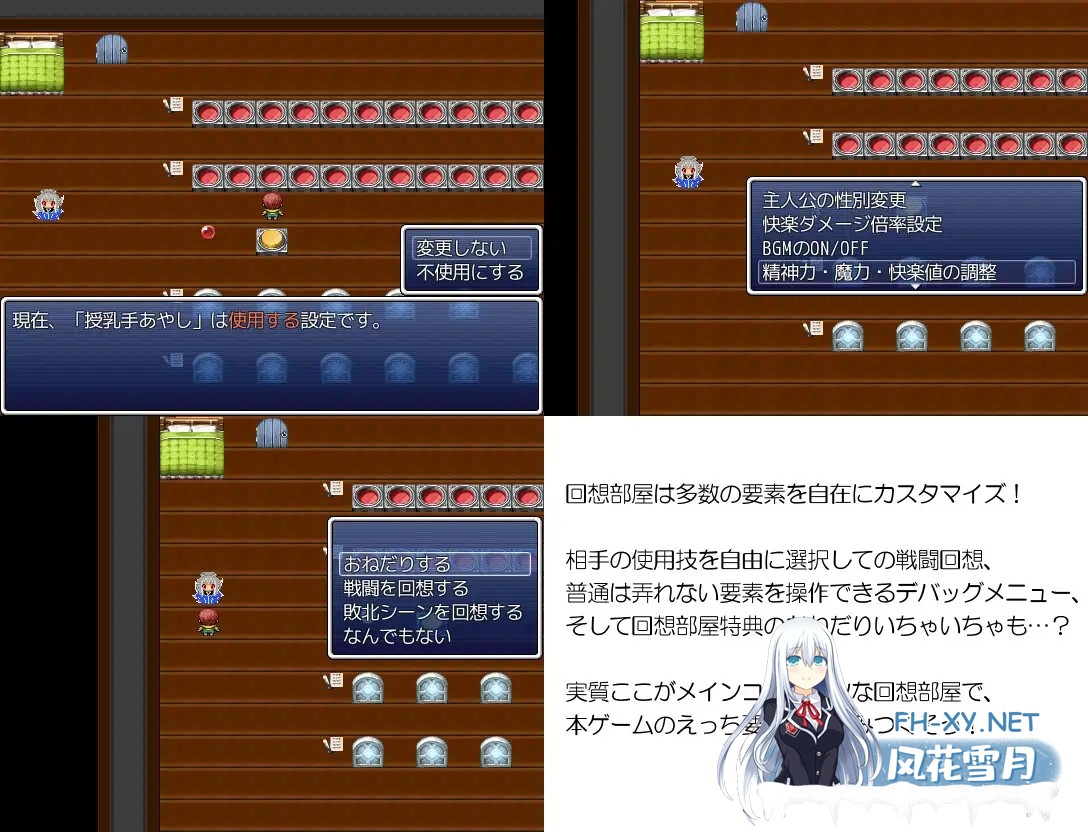 [RPG/DL官中/战斗H/色诱/女同/2D][RJ385355/FLOAT Arrow社团]倾国九尾・白银泡妖狐的快乐恋爱RPG/傾国九尾・白銀の泡妖狐の求愛快楽責めでいちゃラブに...-3.jpg