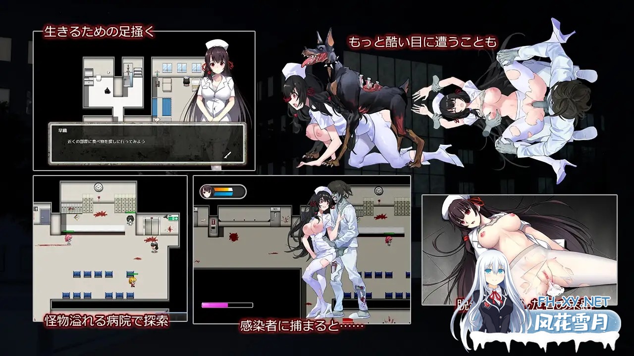 [RPG/官中/异种X/巨乳/中出][RJ01187307/NovaXProject社团]D-医院/D-Hospital[PC+安卓/2.87G]-2.jpg