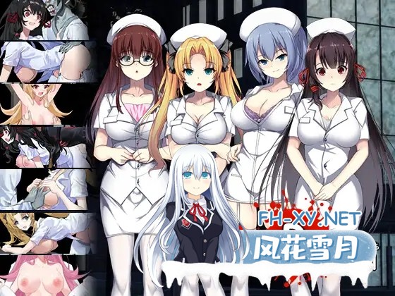 [RPG/官中/异种X/巨乳/中出][RJ01187307/NovaXProject社团]D-医院/D-Hospital[PC+安卓/2.87G]-1.jpg