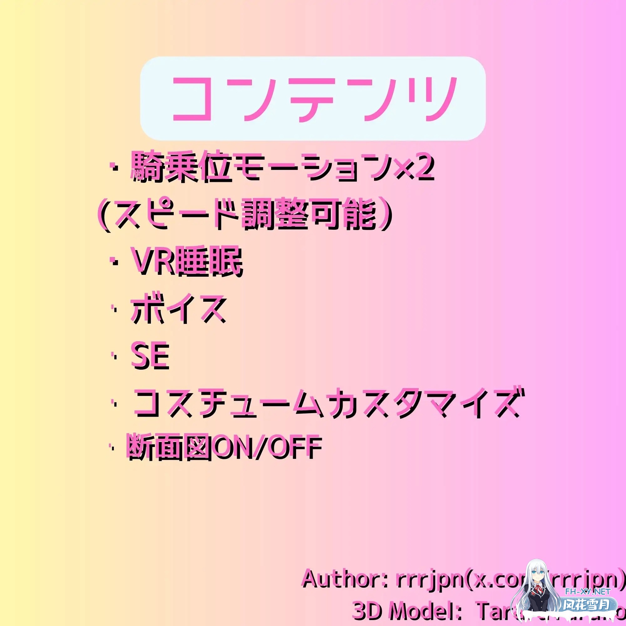[SLG/3D/DL官中/触摸][RJ01329190/あーるあーるあーる社团]空〇雏与VR亲密体验/空〇ヒナとVRえっち[双端/1G]-8.jpg