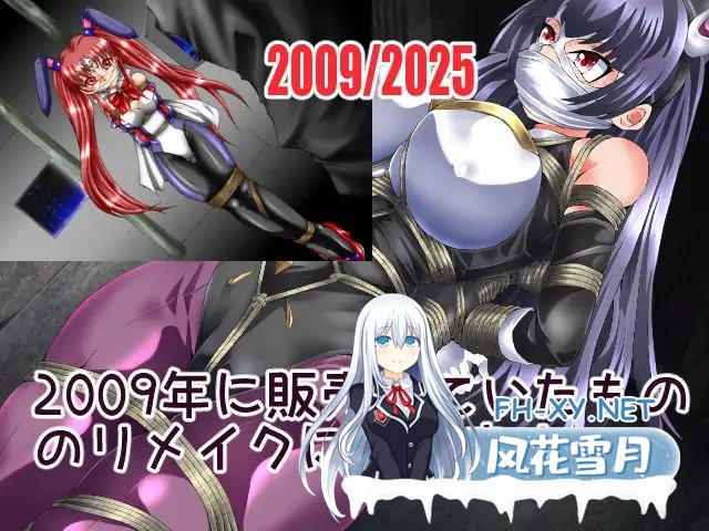 [ADV/机翻+AI文本/束缚/2D/失禁][RJ01399106/アトリエ八福庵社团]绝对兔女郎Crescent Bunny Re/絶対兎少女クレセントバニーRe[PC/1G]-1.jpg