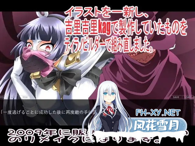 [ADV/机翻+AI文本/束缚/2D/失禁][RJ01399106/アトリエ八福庵社团]绝对兔女郎Crescent Bunny Re/絶対兎少女クレセントバニーRe[PC/1G]-3.jpg