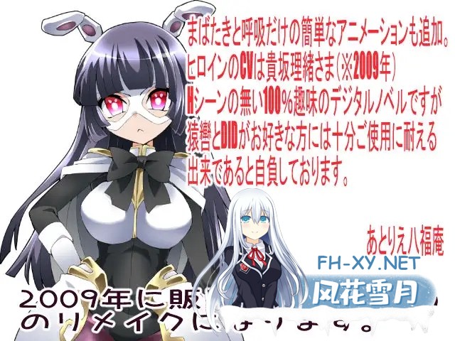[ADV/机翻+AI文本/束缚/2D/失禁][RJ01399106/アトリエ八福庵社团]绝对兔女郎Crescent Bunny Re/絶対兎少女クレセントバニーRe[PC/1G]-2.jpg