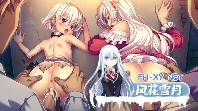 [ADV/AI汉化]精灵公主回忆录 ～娼妇公主与亡国之梦～/エルフ姫回顧録 〜娼婦姫と亡国の夢〜[1.67G]-13.jpg