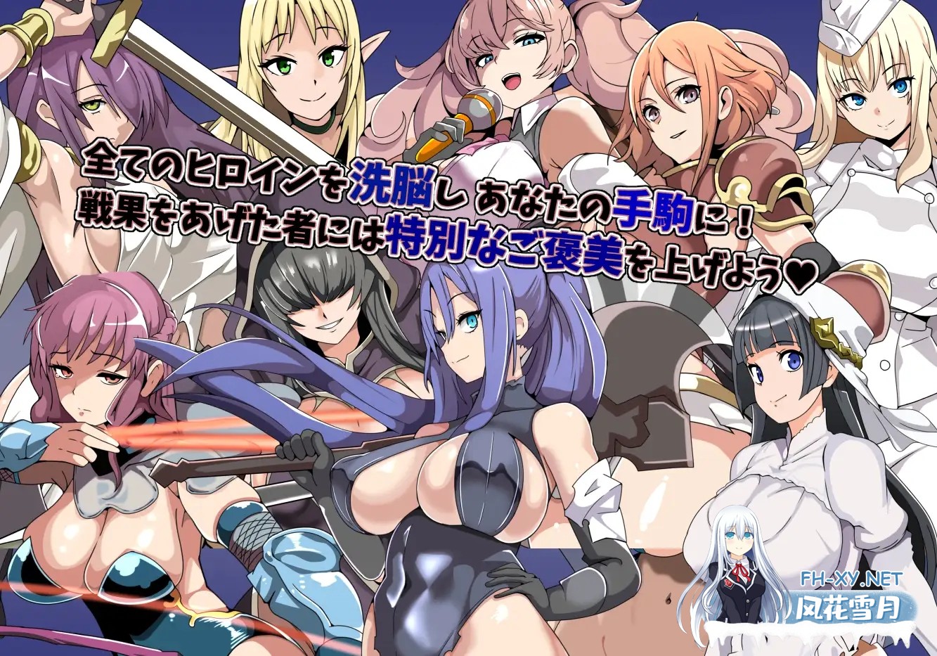 [RPG/机翻/幻想/后宫/NTR/2D][RJ01406082/玻璃社团]精神操作SRPG 催信の教団～浸食されゆく世界～[PC/183.33M]-2.jpg