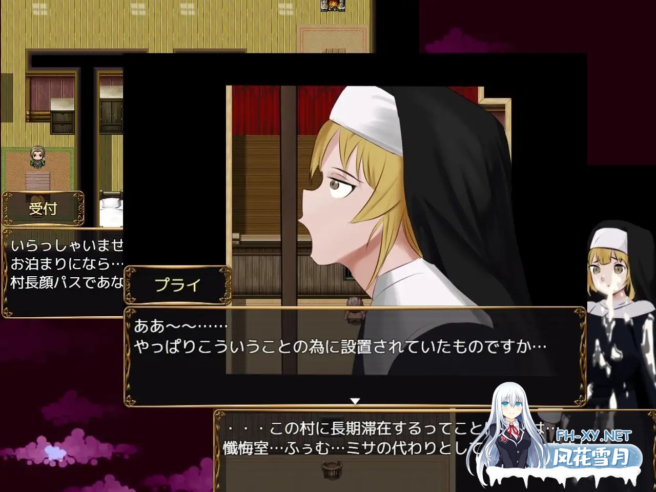 [RPG/AI汉化/战斗H/援交/堕落/口交/露出/羞耻][RJ01283106/まるまるランド社团]传教士生活之普莱修女的布教活动/ミッショナリー・ライフ ~シスタープ...-3.jpg