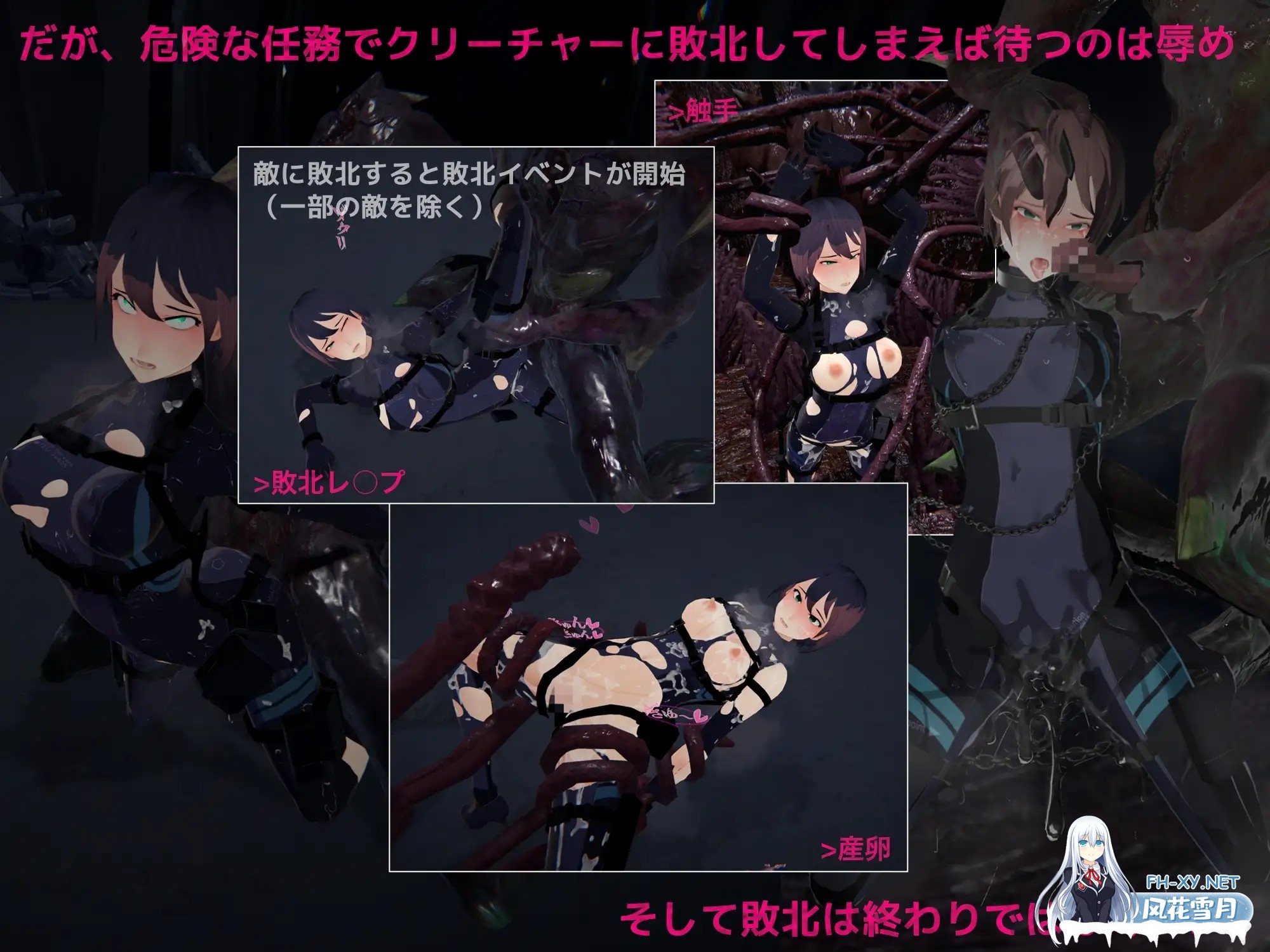 [SLG/生肉/3D/强行/触手/异种X][RJ01410771/10日元秃头。社团]DARKGATE 虚空の淫獄[Ver 0.9.11b][PC/681M]-3.jpg