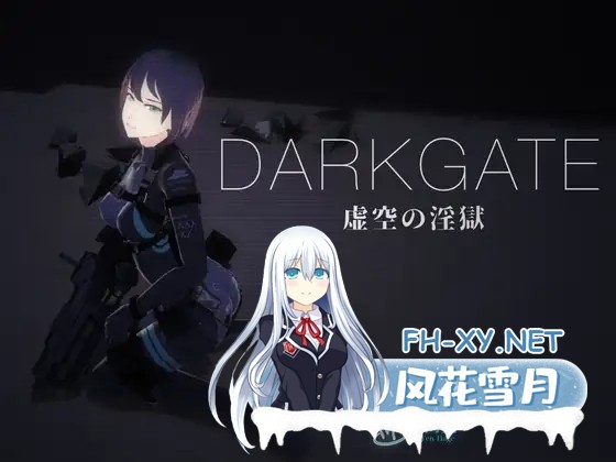 [SLG/生肉/3D/强行/触手/异种X][RJ01410771/10日元秃头。社团]DARKGATE 虚空の淫獄[Ver 0.9.11b][PC/681M]-6.jpg