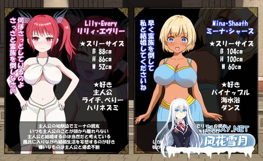 [SLG/DL官中/NTR]被蛮族盯上的村庄～NTR整个村庄的模拟游戏[Ver1.10][5.3G]-2.jpg