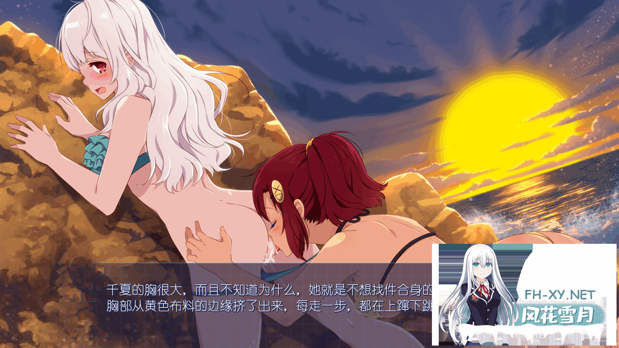 [ADV/PC+安卓] 樱花玩家2 1.0 Sakura Gamer 2 官方中文完结版 [600M]-4.png
