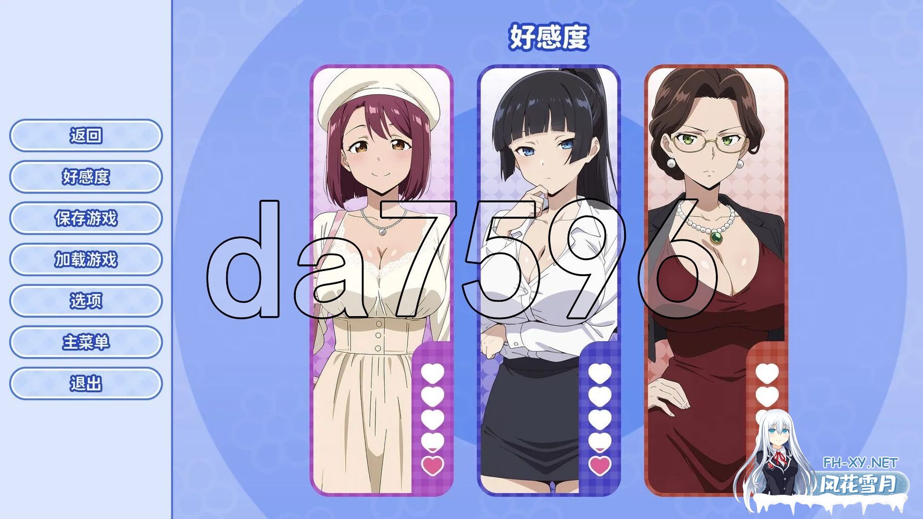 [亚洲风SLG/新作] 龟男复仇记：以牙还牙，三倍奉还 官方中文步兵版 [660M 百度]-2.jpg