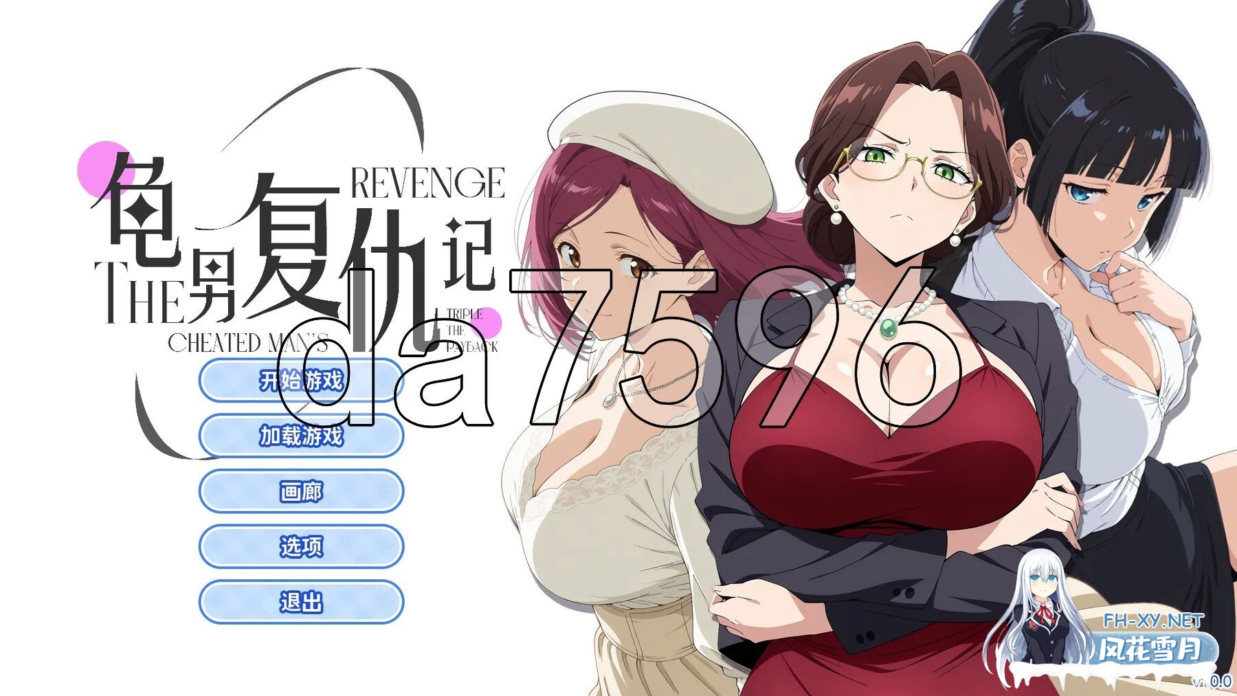 [亚洲风SLG/新作] 龟男复仇记：以牙还牙，三倍奉还 官方中文步兵版 [660M 百度]-1.jpg