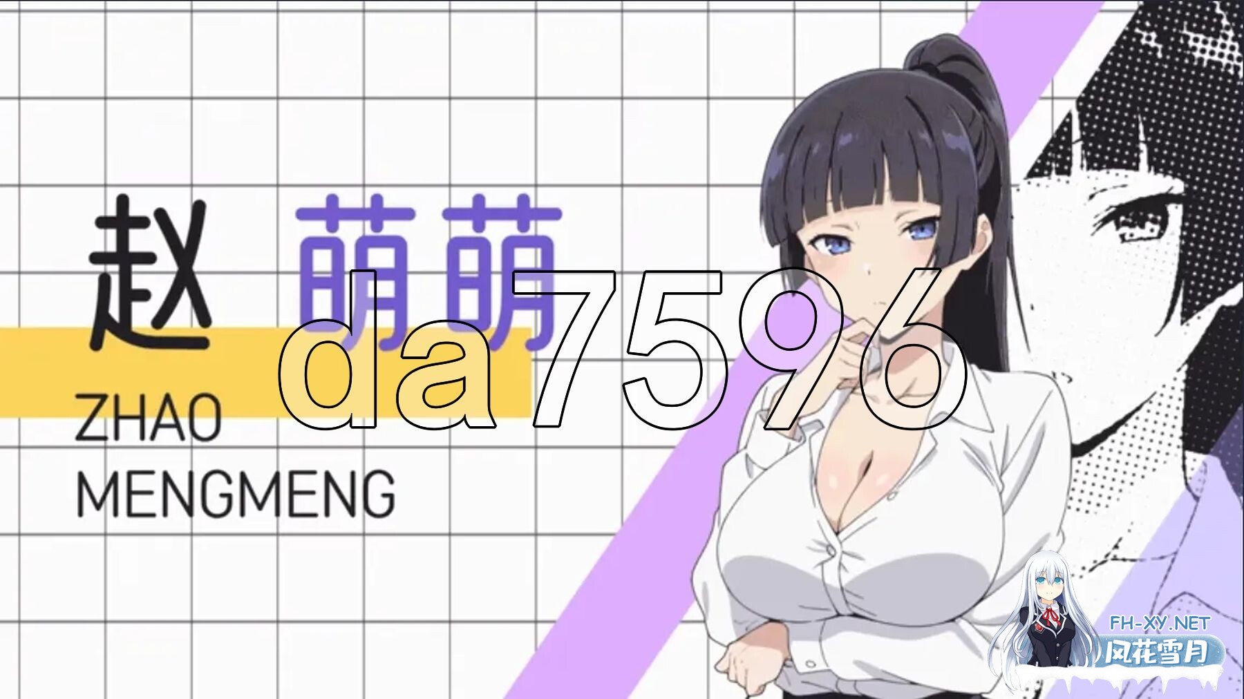 [亚洲风SLG/新作] 龟男复仇记：以牙还牙，三倍奉还 官方中文步兵版 [660M 百度]-4.jpg