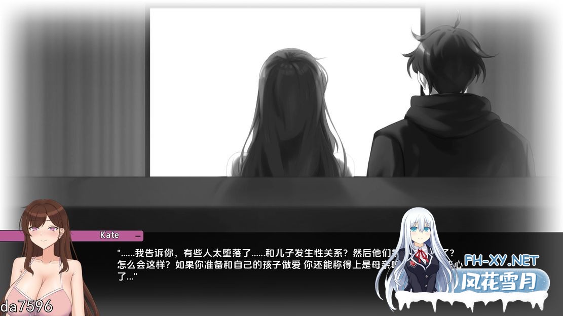 [亚洲风SLG/堕母/动态/更新] 妈妈为何这样 他让她堕落 He Maid Her Fall v0.6.0 官中版 [3.50G/百度]-13.jpg