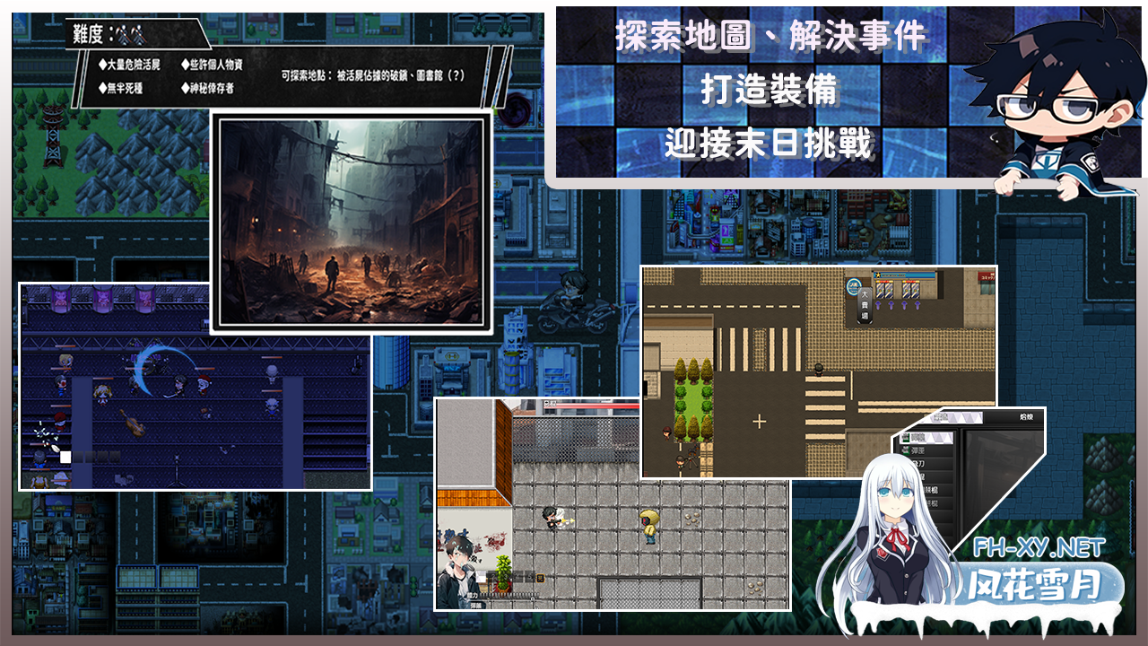 [RPG/中文/动态][更新]尸落之城─堕入欲望的阴影V0.75 官方中文版[2.7G]-6.png