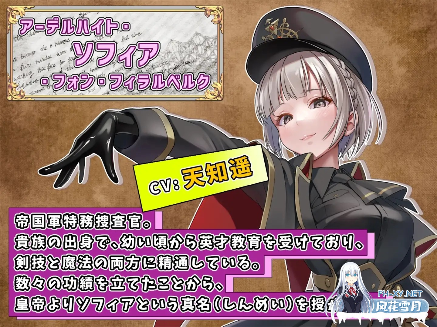 [RPG/中文/CV/PC+安卓]触手监狱V1.0.3 DL官方中文版[670M/UC]-2.jpg