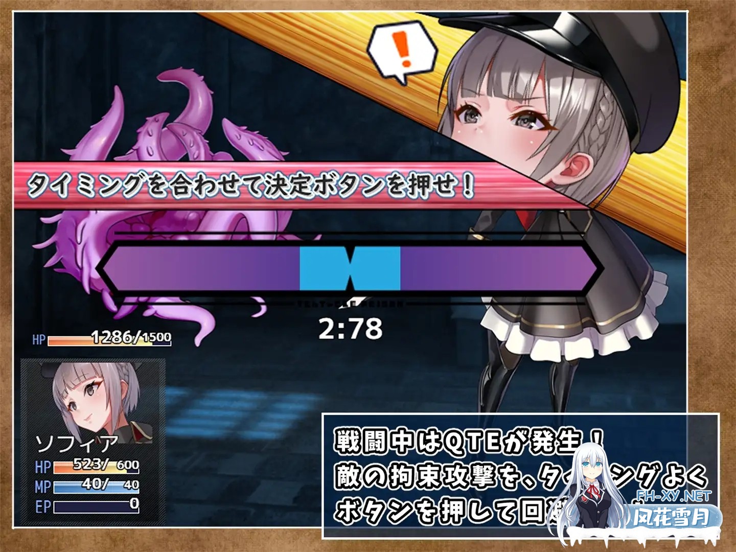 [RPG/中文/CV/PC+安卓]触手监狱V1.0.3 DL官方中文版[670M/UC]-6.jpg
