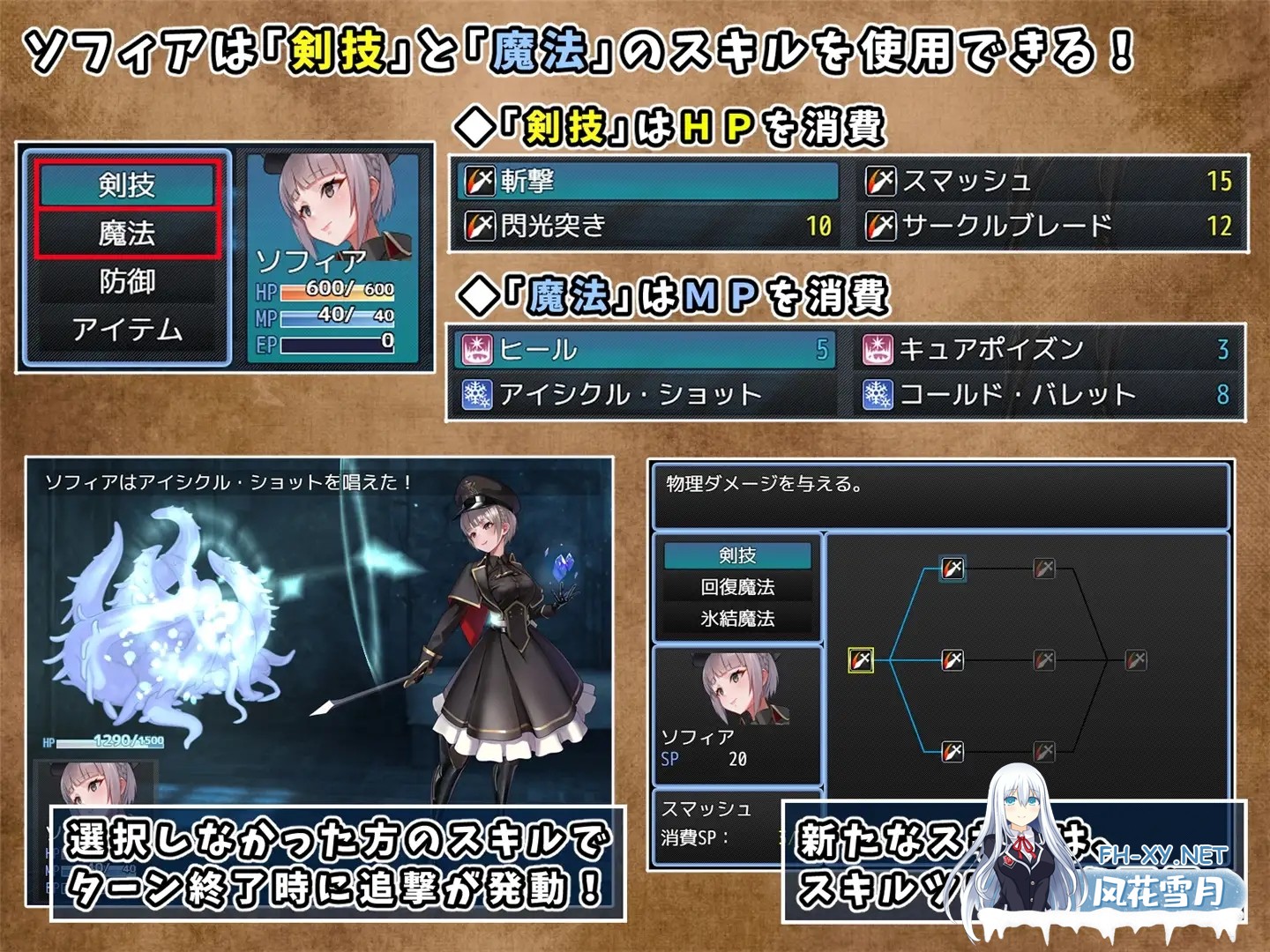 [RPG/中文/CV/PC+安卓]触手监狱V1.0.3 DL官方中文版[670M/UC]-5.jpg