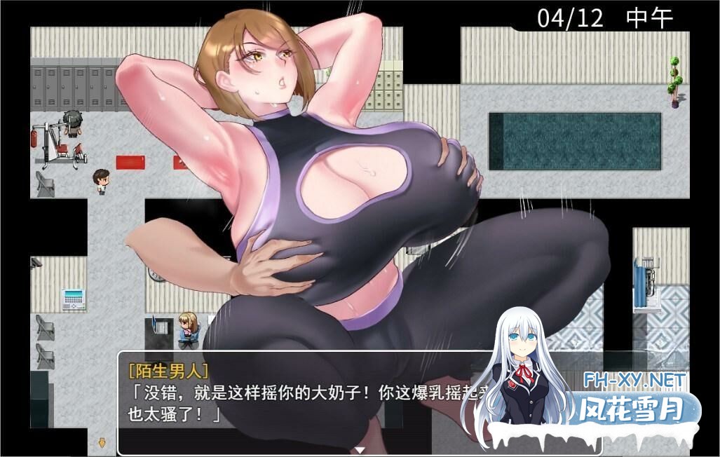 [超绿RPG/中文/动态/安卓apk]QOSWife2:被黑色巨物击坠的强气人妻 官方中文版[470M]-6.jpg