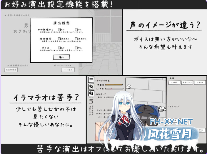 PC[触摸互动SLG痴女露出]男澡堂的女孩触摸模拟机翻版[1G] -4.png
