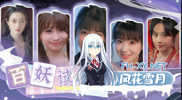 [真人修仙恋爱互动影像]百妖试禅心|中字-国语|-百妖乱意-梦入禅门+全DLC[50G]内有百度云转载-5.png