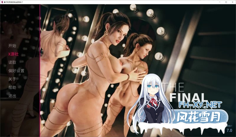 [欧美] [欧美SLG/汉化/动态]妻子和母亲的粉丝游戏V0.7 AI汉化版[PC+安卓][/4.5G/]-1.jpg