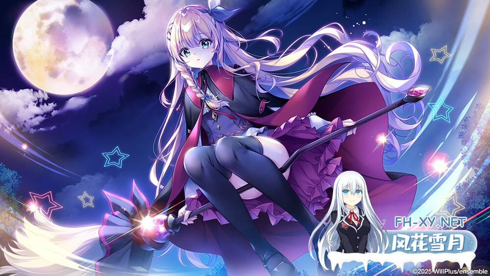 [ADV/AI汉化/PC] 寄宿少女的誓约与魔法  宿りし乙女の誓いと魔法 [3.51G]-2.jpg