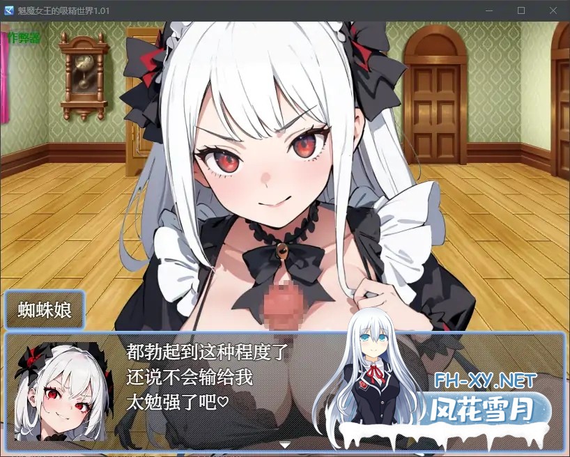 [RPG/AI汉化/巨乳/魅魔/中出/口交/乳交/魔物娘]魅魔女王的吸精世界/サキュバスクイーンの吸精世界〜マゾと勇者と絶対服従コロシアム〜[Ver1.01+作...-1.jpg