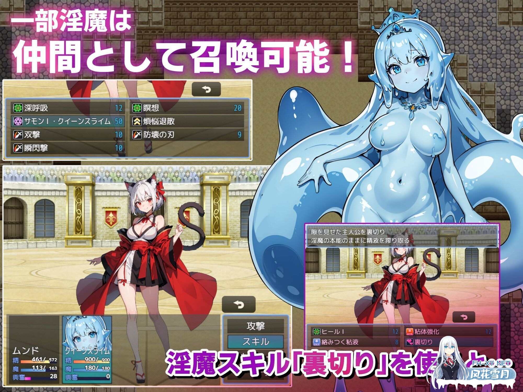 [RPG/AI汉化/巨乳/魅魔/中出/口交/乳交/魔物娘]魅魔女王的吸精世界/サキュバスクイーンの吸精世界〜マゾと勇者と絶対服従コロシアム〜[Ver1.01+作...-3.jpg