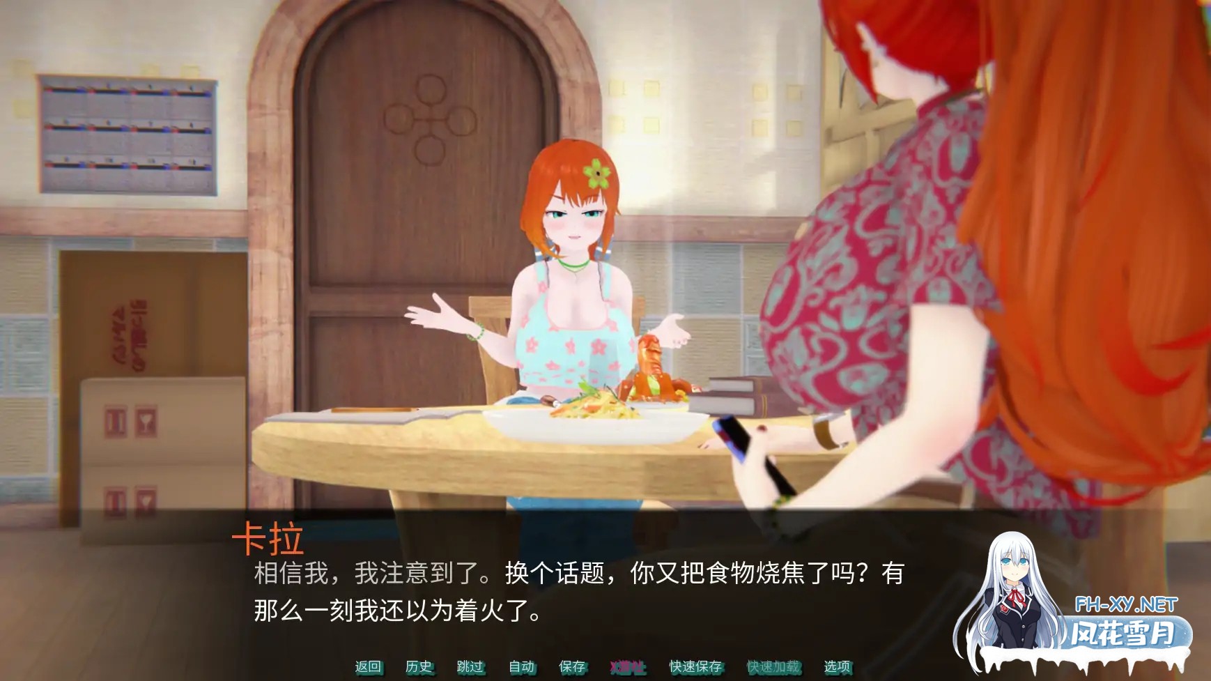 [SLG/AI汉化/3D/动态/更新]肉桂卷/Cinnamon Buns[Ver0.01.4][PC+安卓/1.04G]-3.jpg