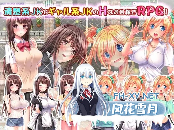 [RPG/DL官中/制服/援交/巨乳/处女][RJ220202/ディーゼルマイン社团]女学生七海和真里菜：エロ的打工生活/女子校生ナナミ・マリナ ～エッチなバイト...-3.jpg