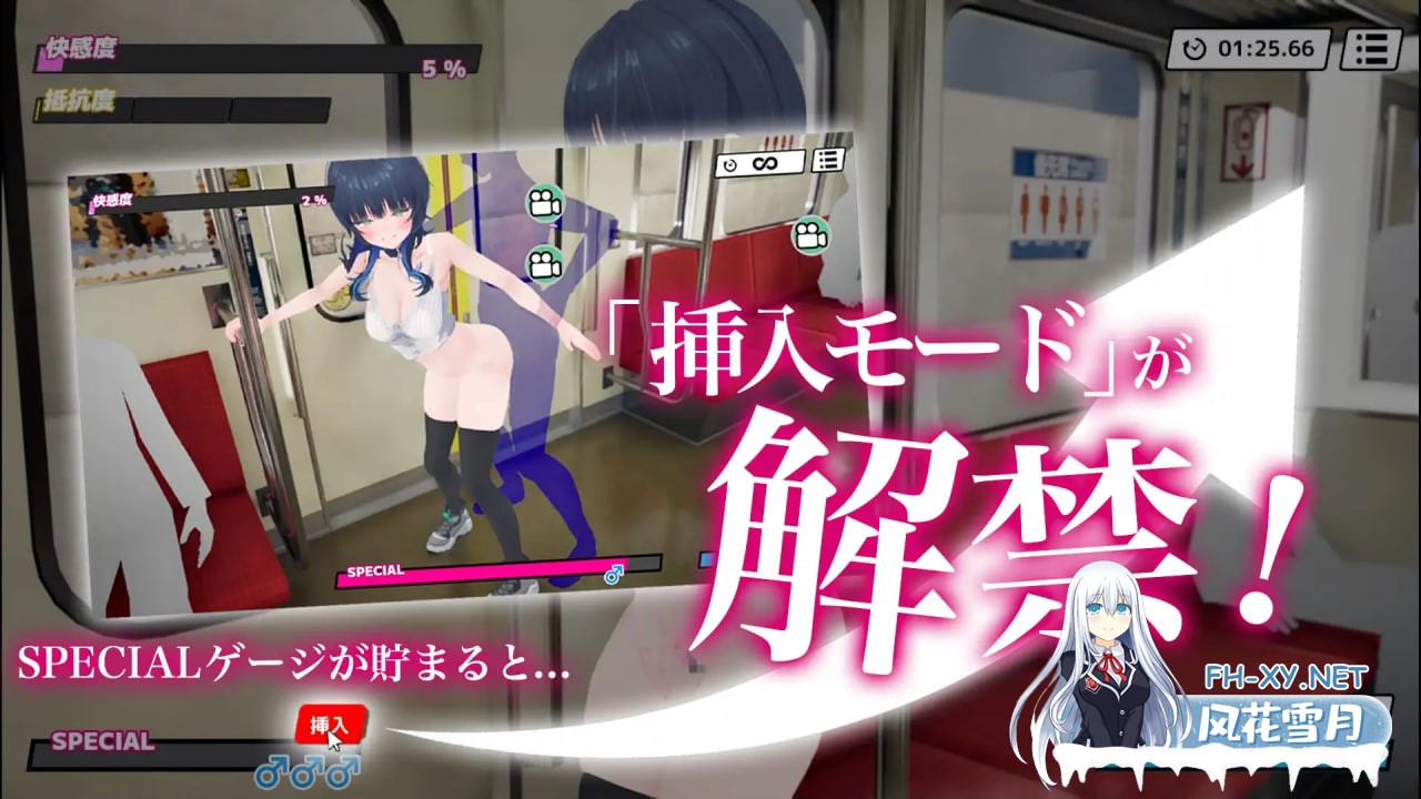 [3D/生肉/PC] 3D痴汉体验 无限触摸！～ 摸摸摸，摸到爽！  3D痴◯体験 おさわりホーダイ！〜 触って触って、触りまくれ！〜 [633M]-5.jpg