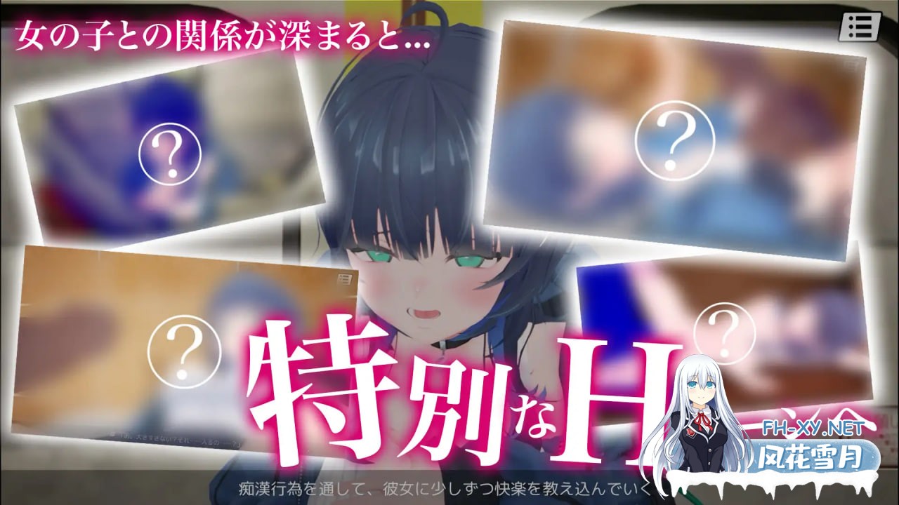 [3D/生肉/PC] 3D痴汉体验 无限触摸！～ 摸摸摸，摸到爽！  3D痴◯体験 おさわりホーダイ！〜 触って触って、触りまくれ！〜 [633M]-6.jpg