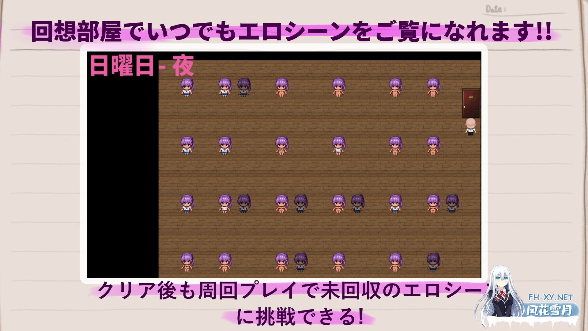 [RPG/官中]明日香調教日記～愛という名の脅迫～官方中文版[PC/950M]-6.jpg
