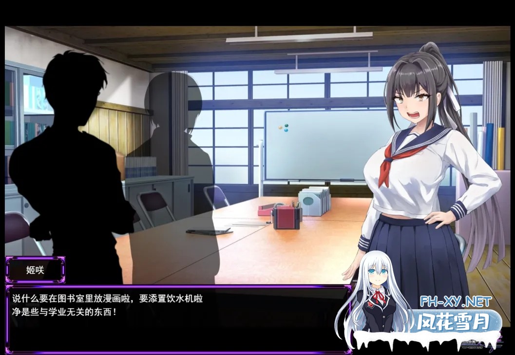 [日系RPG/汉化/战斗X]杏奴会长木崎 ～正经会长与银荡变身的高中～ 杏奴会長キサキ ～生真面目会長とドスケベ改変された高校～Ver1.00 Mtool汉化版...-3.jpg