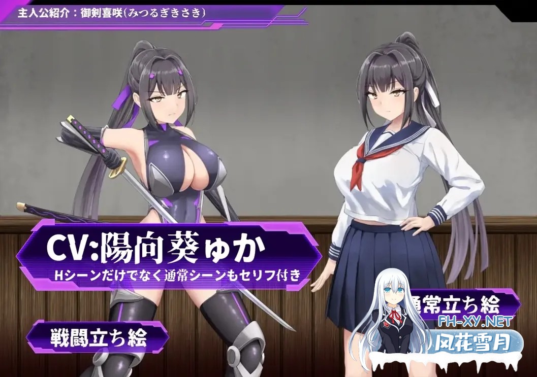 [日系RPG/汉化/战斗X]杏奴会长木崎 ～正经会长与银荡变身的高中～ 杏奴会長キサキ ～生真面目会長とドスケベ改変された高校～Ver1.00 Mtool汉化版...-2.jpg