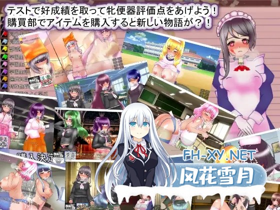 [养成SLG/AI汉化/PC+安卓]圣西瓜肚学园·新学期—孕RBQ入学 聖マタニティ学園・新学期――孕みRBQ入学 AI汉化版[2.5G/新汉化]-11.jpg