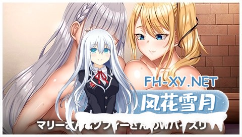 [SLG/官中]索菲最好的奶娘专家 もっと!最高に都合のいいパイズリ上手のソフィーさん 官方中文版[PC/5G]-4.jpg
