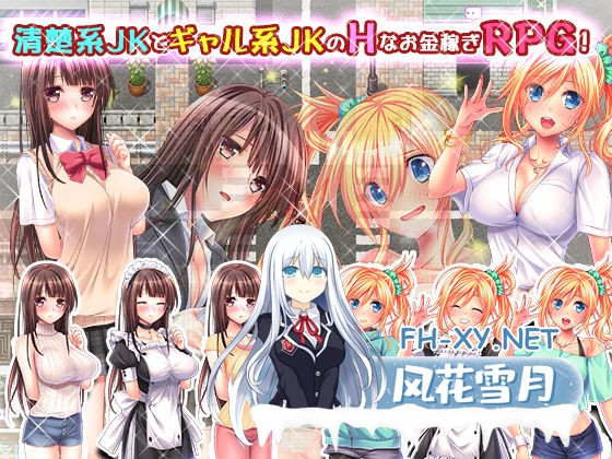 [RPG/官中]女学生七海和真里菜：エロ的打工生活/女子校生ナナミ・マリナ ～エッチなバイト性活～官方中文版[PC/1.4G]-3.jpg