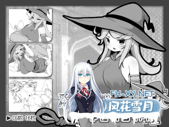 [RPG/官中]勇者被宠坏的奇幻世界RPG/勇者に寛容すぎるファンタジー世界RPG 官方中文版[PC/520M]-2.jpg