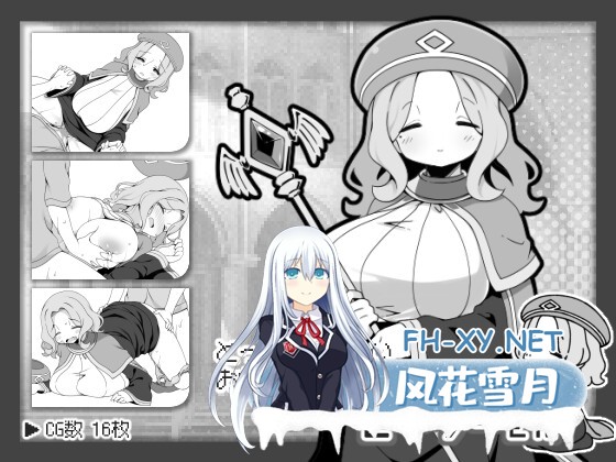 [RPG/官中]勇者被宠坏的奇幻世界RPG/勇者に寛容すぎるファンタジー世界RPG 官方中文版[PC/520M]-3.jpg