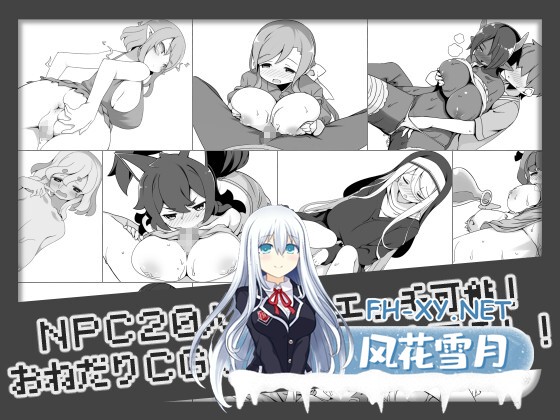 [RPG/官中]勇者被宠坏的奇幻世界RPG/勇者に寛容すぎるファンタジー世界RPG 官方中文版[PC/520M]-5.jpg