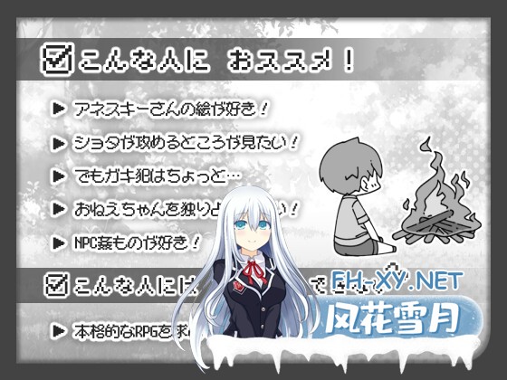 [RPG/官中]勇者被宠坏的奇幻世界RPG/勇者に寛容すぎるファンタジー世界RPG 官方中文版[PC/520M]-7.jpg