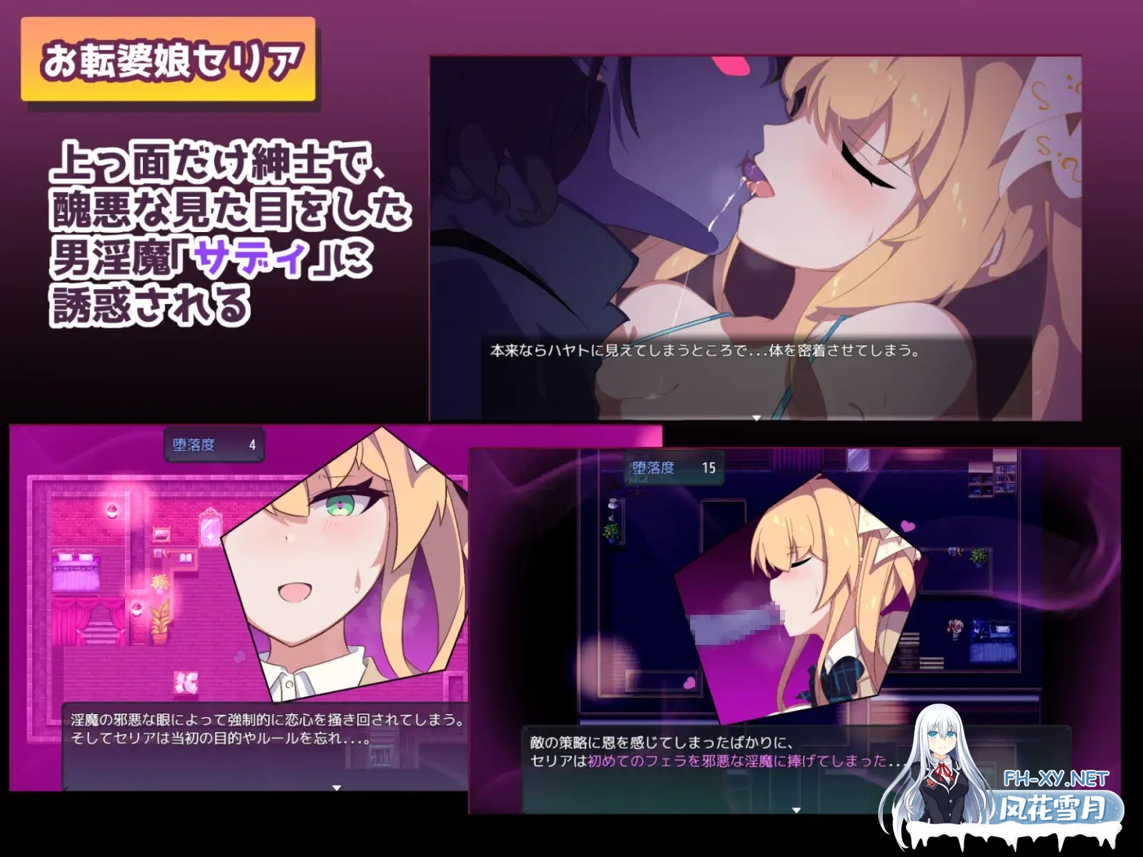 [RPG/STEAM官中/NTR/恶堕/魅魔/动态][RJ01051075/ちまラボ社团]暗号撕裂/隐秘心中深处的裂痕/クリプトの引き裂き[Ver1.02][PC+安卓/1.2G]-3.jpg